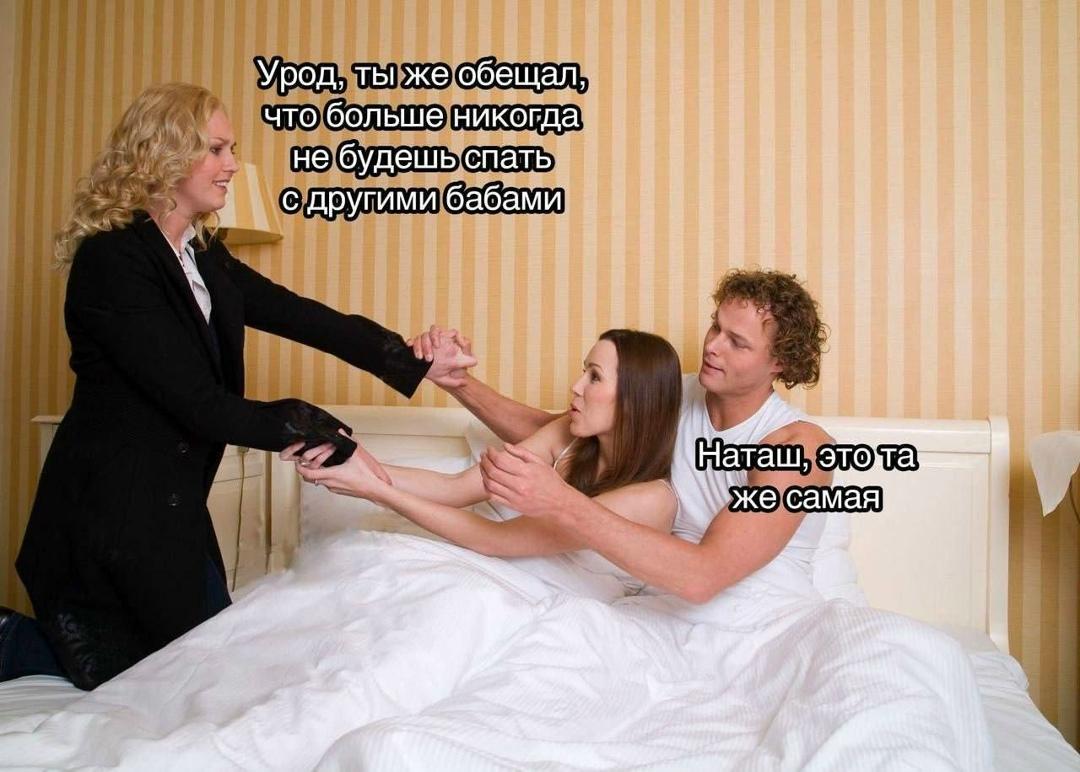 Без комментария