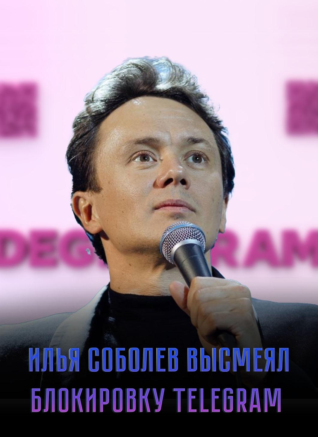 Он обратил внимание на то, что пользователям сначала отключили звонки в мессенджере, объяснив это борьбой с мошенниками.