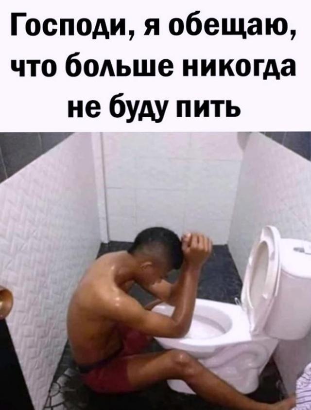 Знакомая ситуация