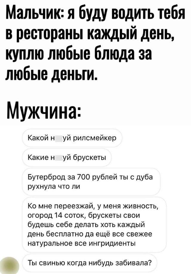 Без комментария