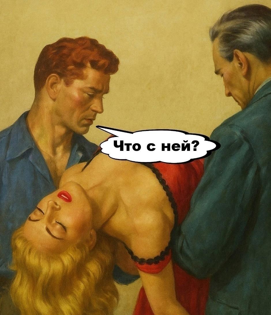 Обычно с этим долго не живут