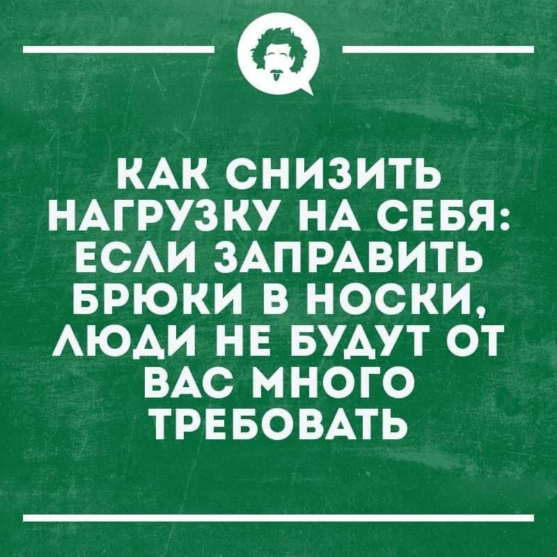 Без комментария