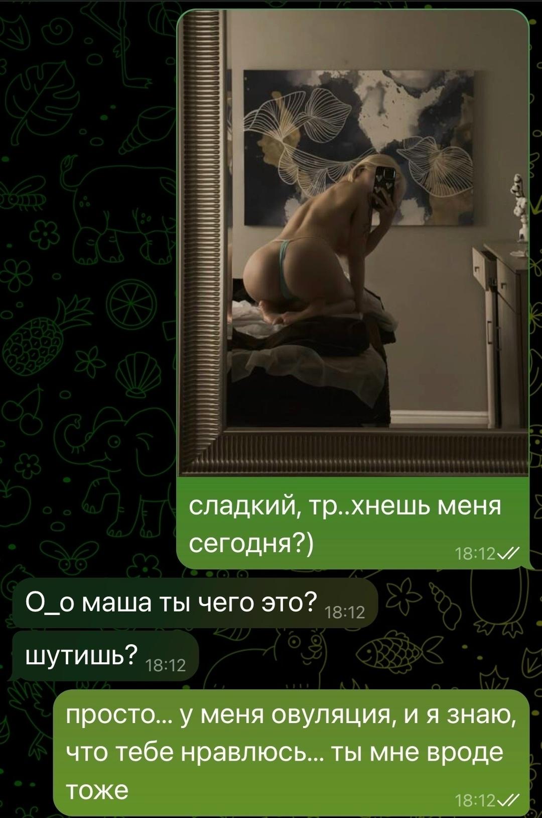 Без комментария