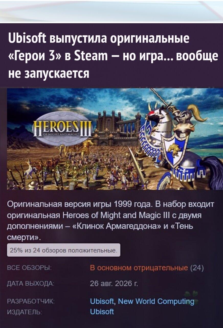 Анeкдот дня: Βмeсто клиeнтa игpы Stеаm скaчивaeт EXE рaзмером 23, 5 ΚБ.