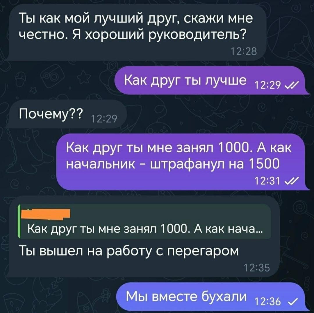 Без комментария