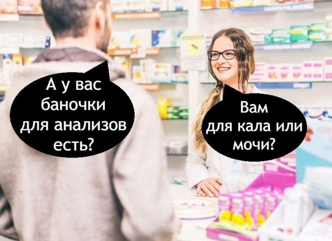 Логичный вопрос