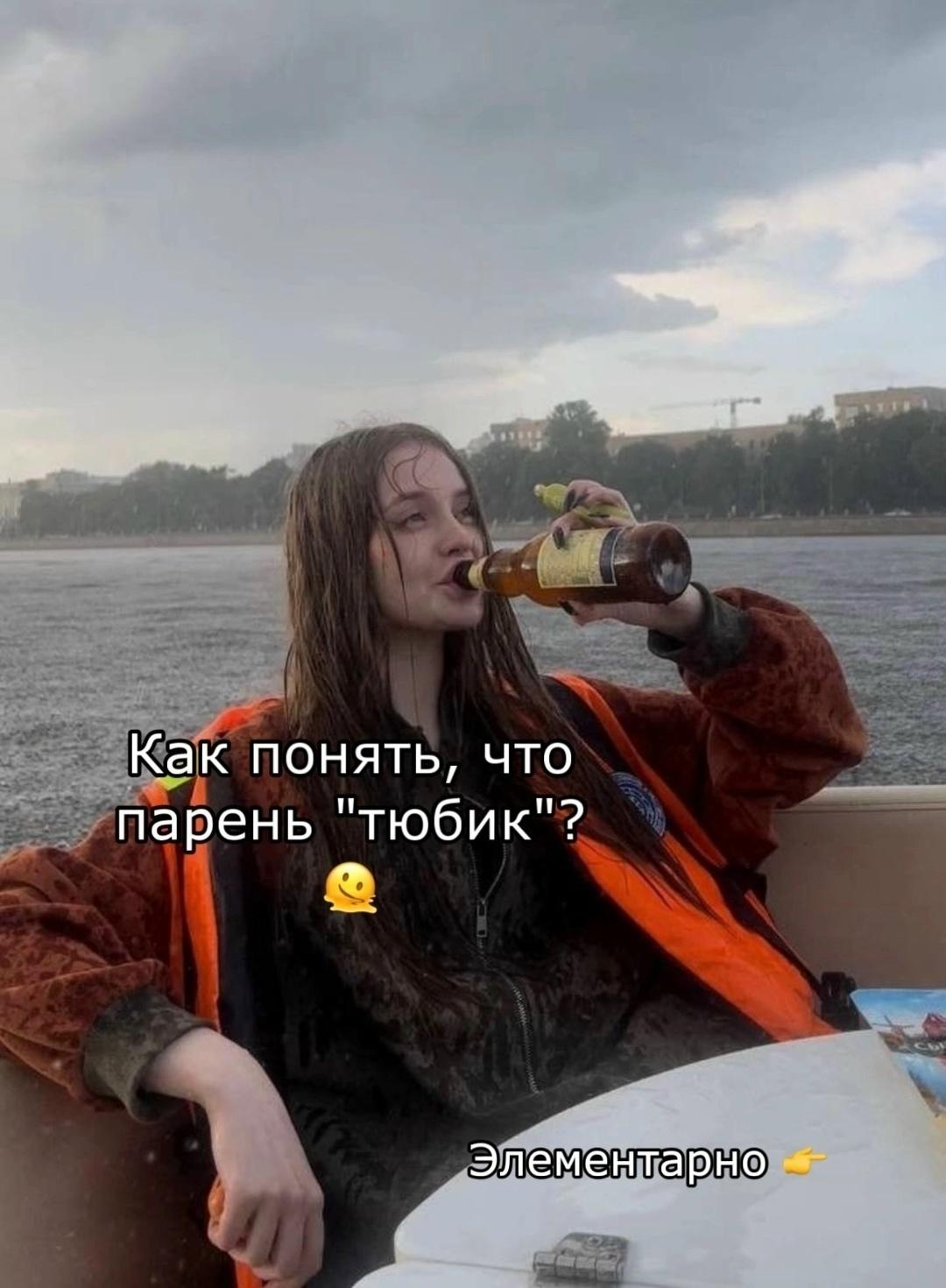 Без комментария