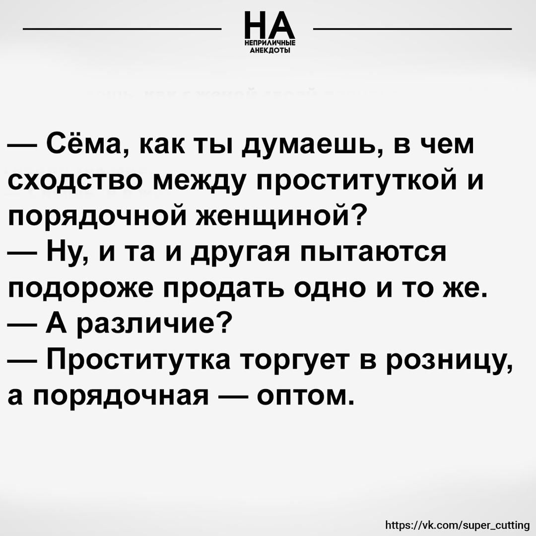 Без комментария