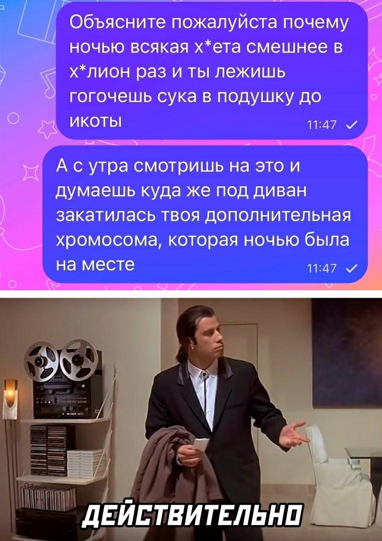 Без комментария