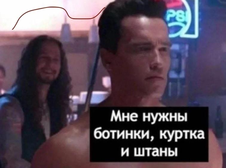 Это было так увлекательно