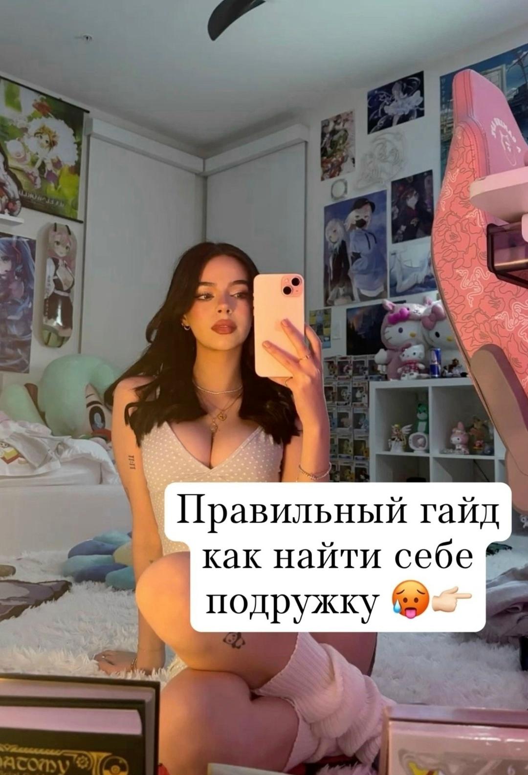 Без комментария