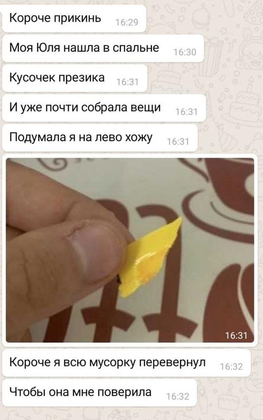 Как ему повезло