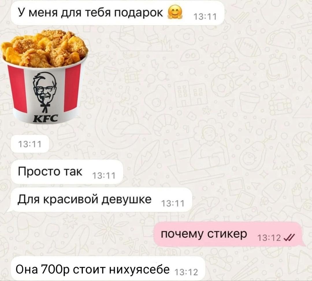 Без комментария
