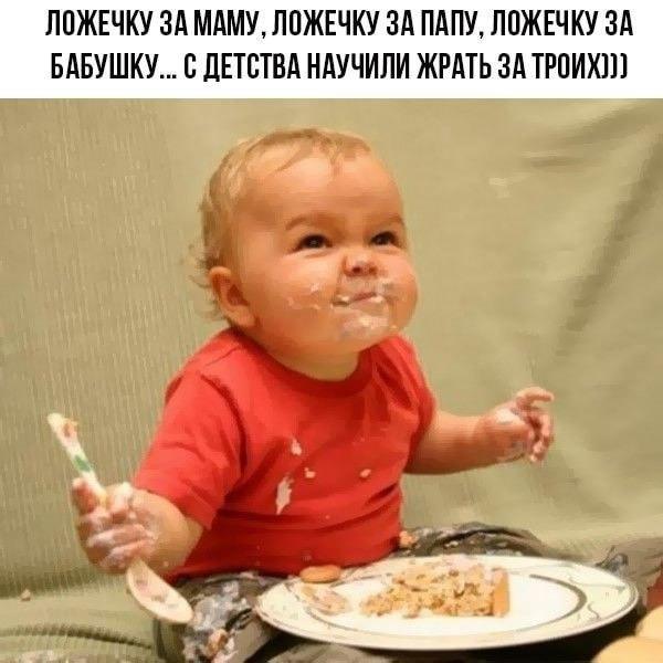 Без комментария