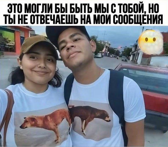 Без комментария