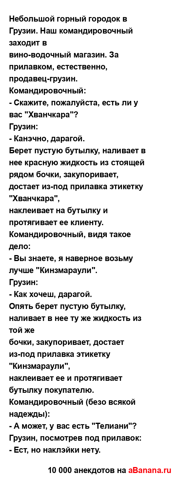 Небольшой горный городок в Грузии. Наш...