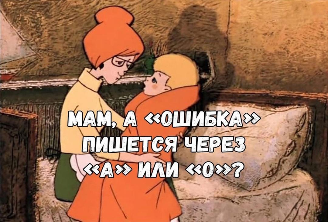 Так тонко, что аж толсто