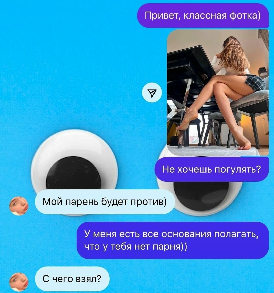 Без комментария