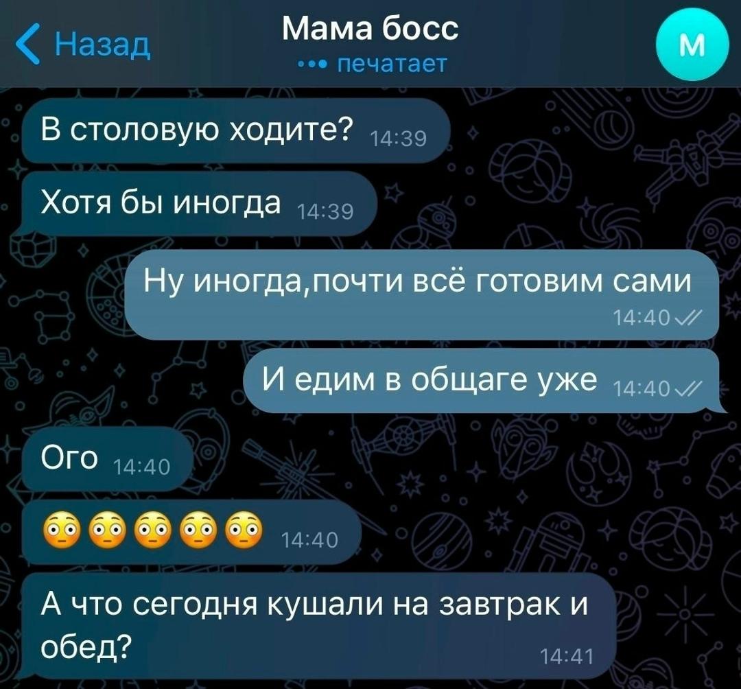 Маленький скамер развел маму на пару тысяч