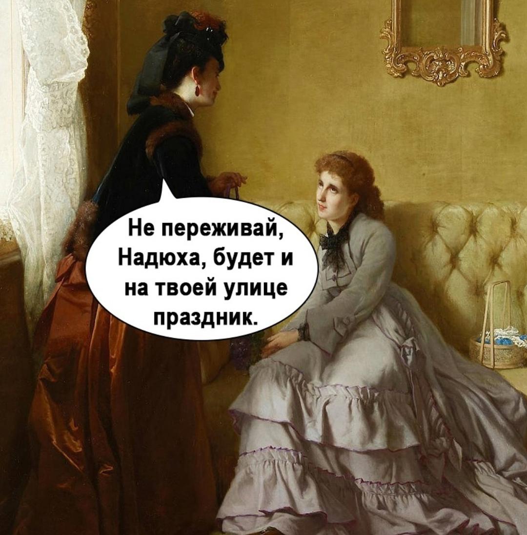 Такие мысли посещают меня