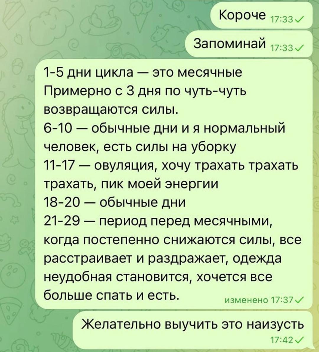 Без комментария