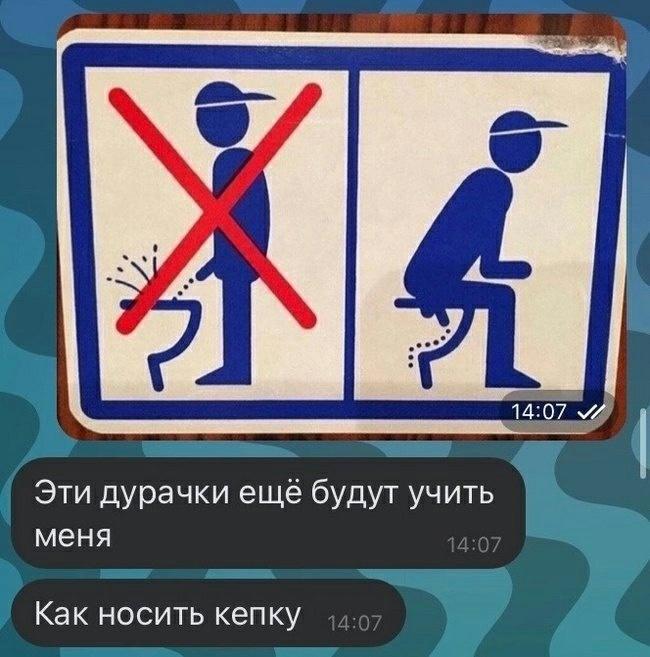 Без комментария