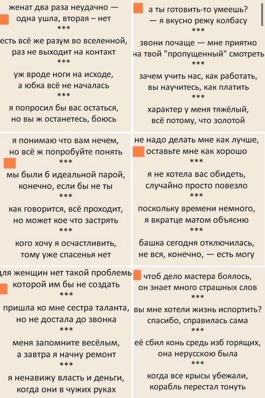 Без комментария