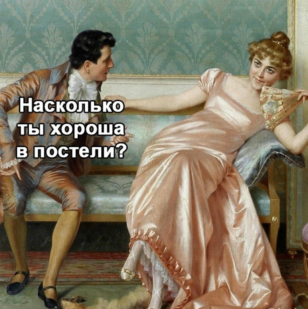 Да она идеальна, скажу я вам