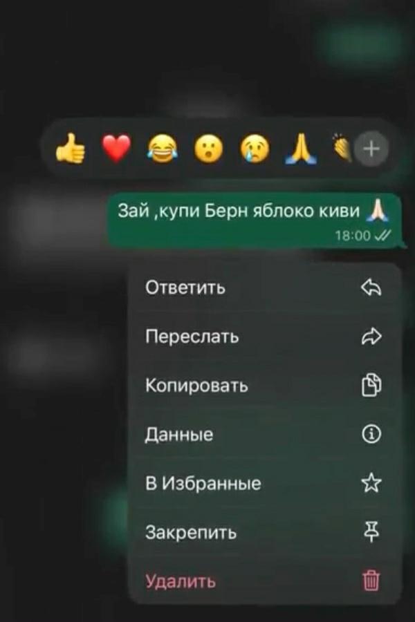 Без комментария