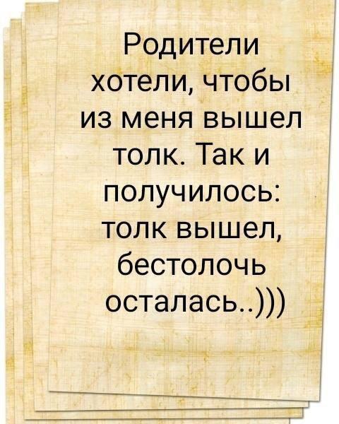 Без комментария