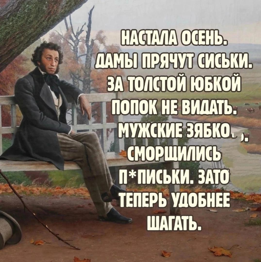 Без комментария