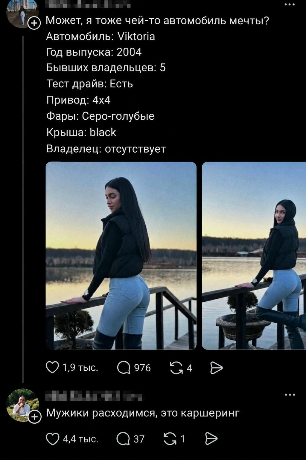 Без комментария