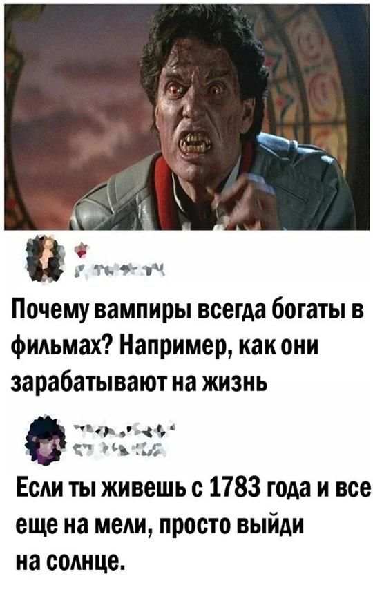 Без комментария