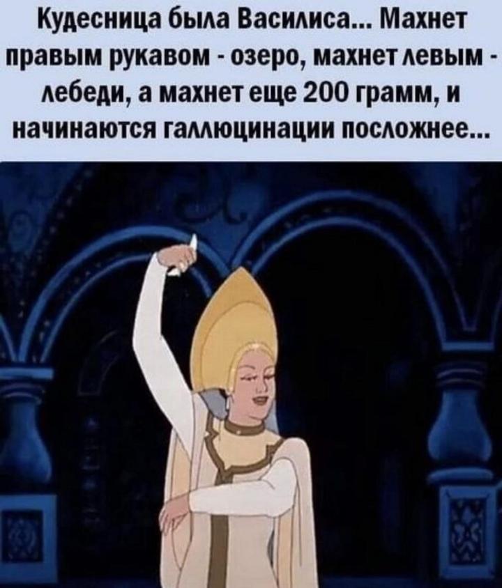 Без комментария