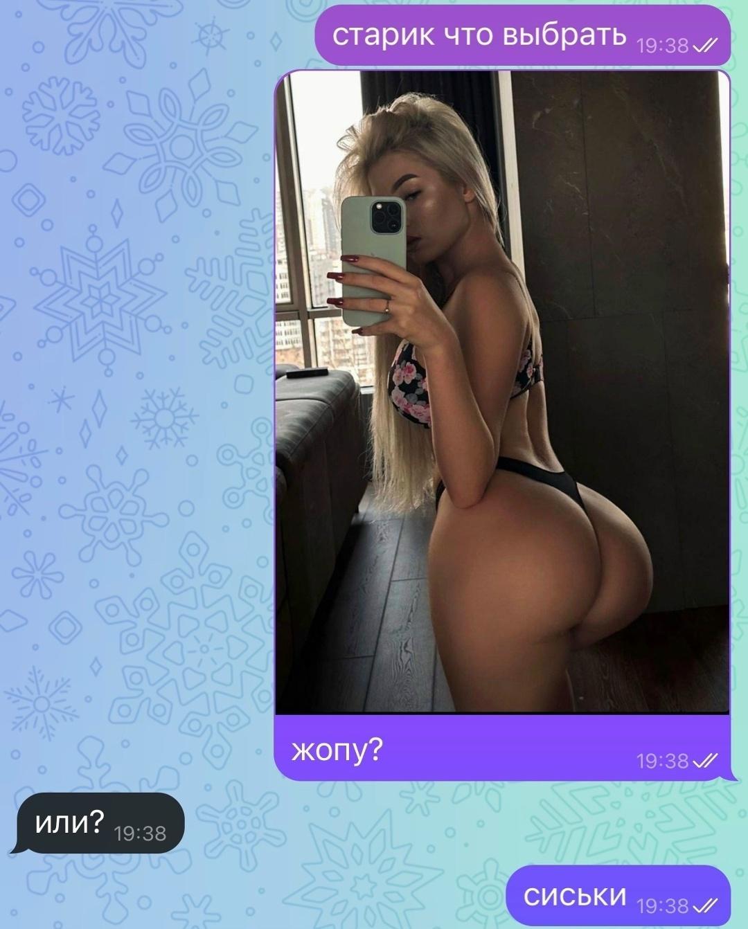 Без комментария