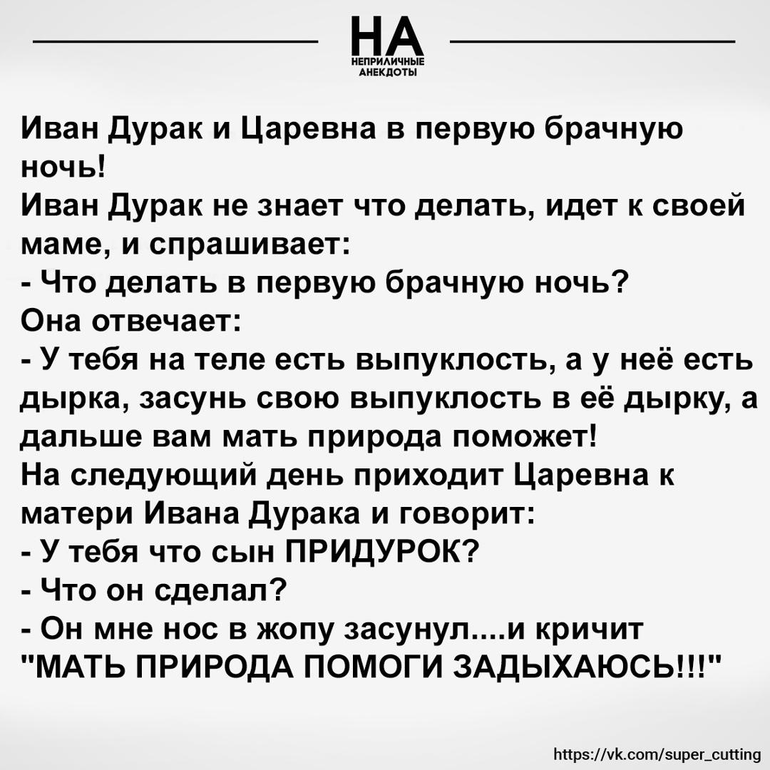 Без комментария