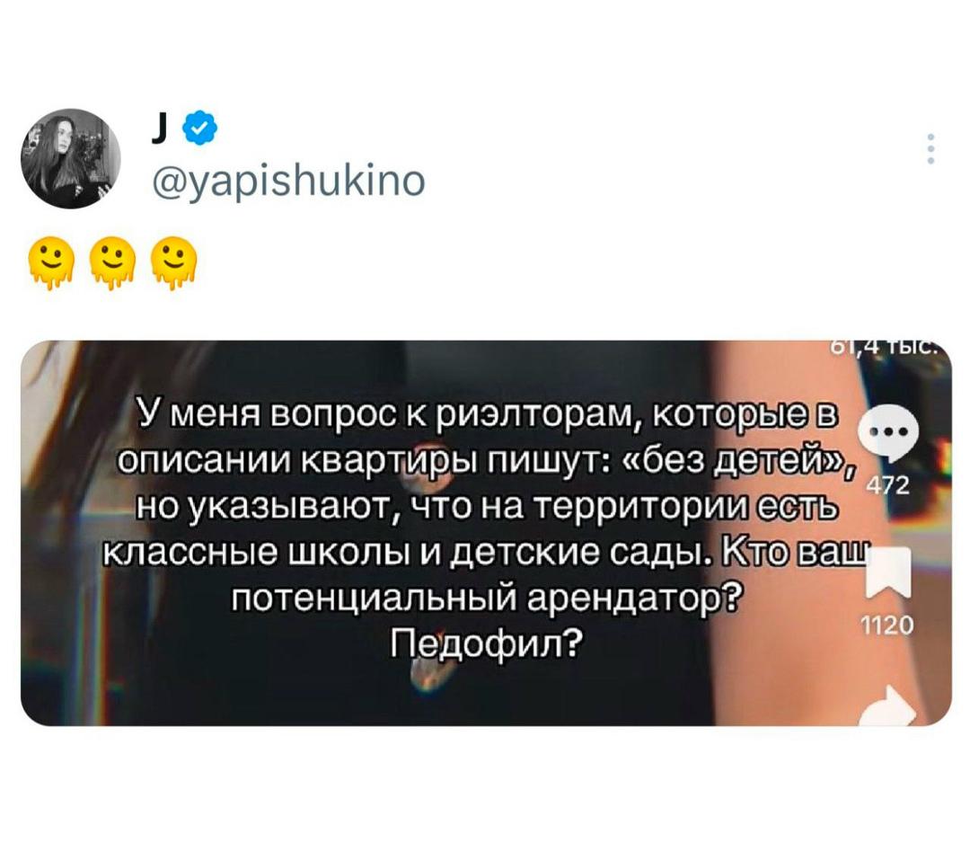 Без комментария