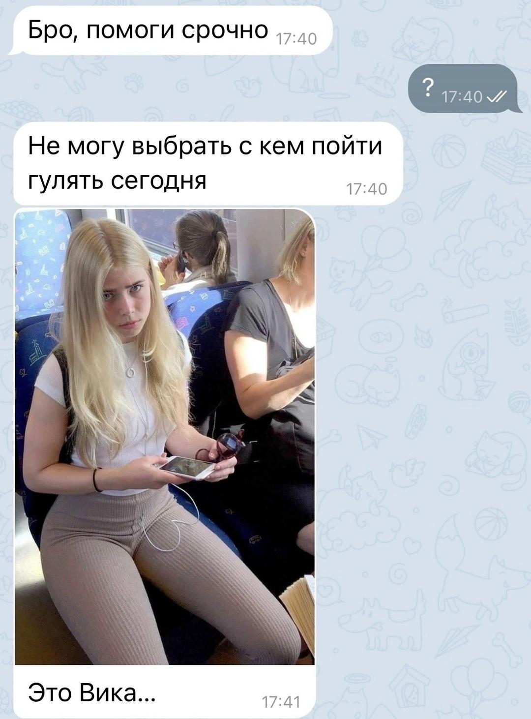 Без комментария