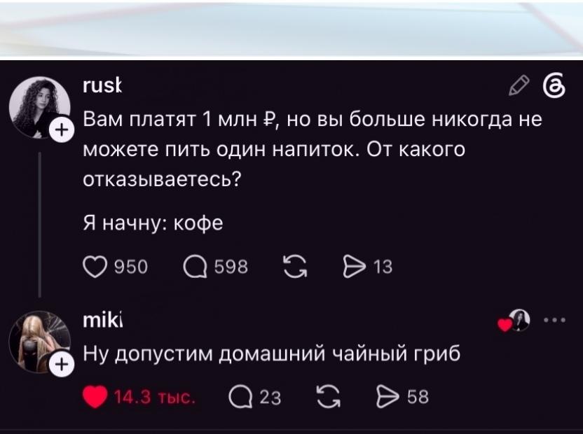 Без комментария