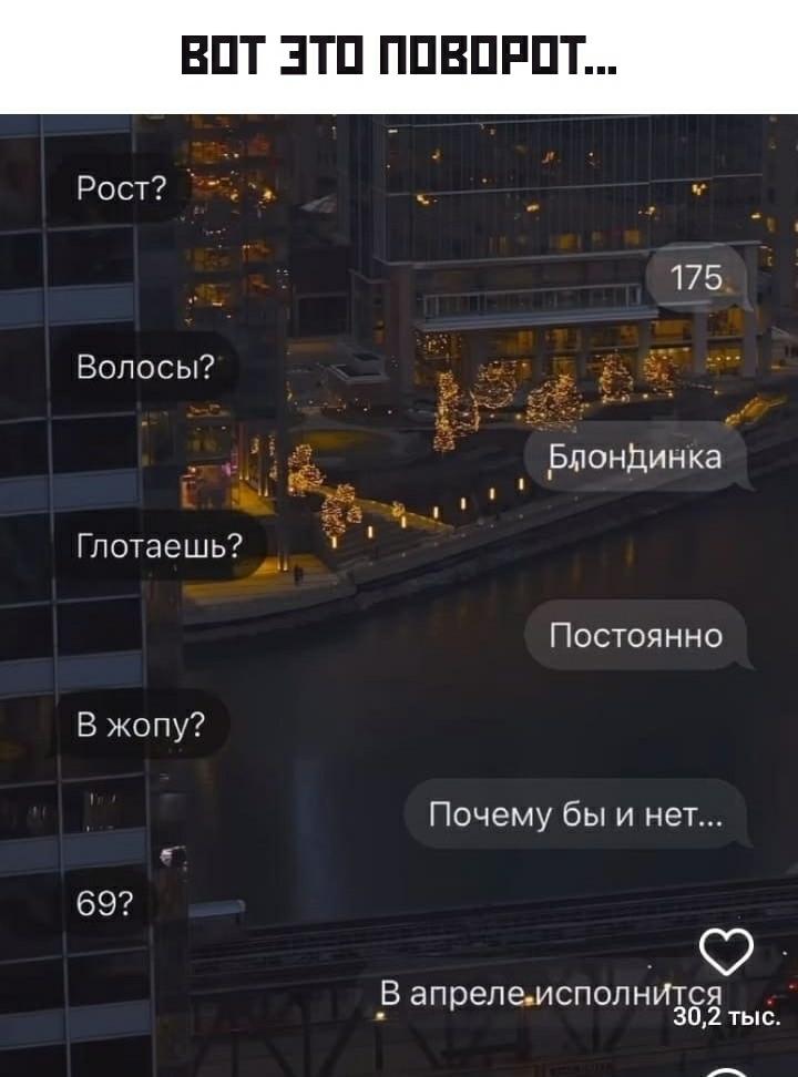 Без комментария