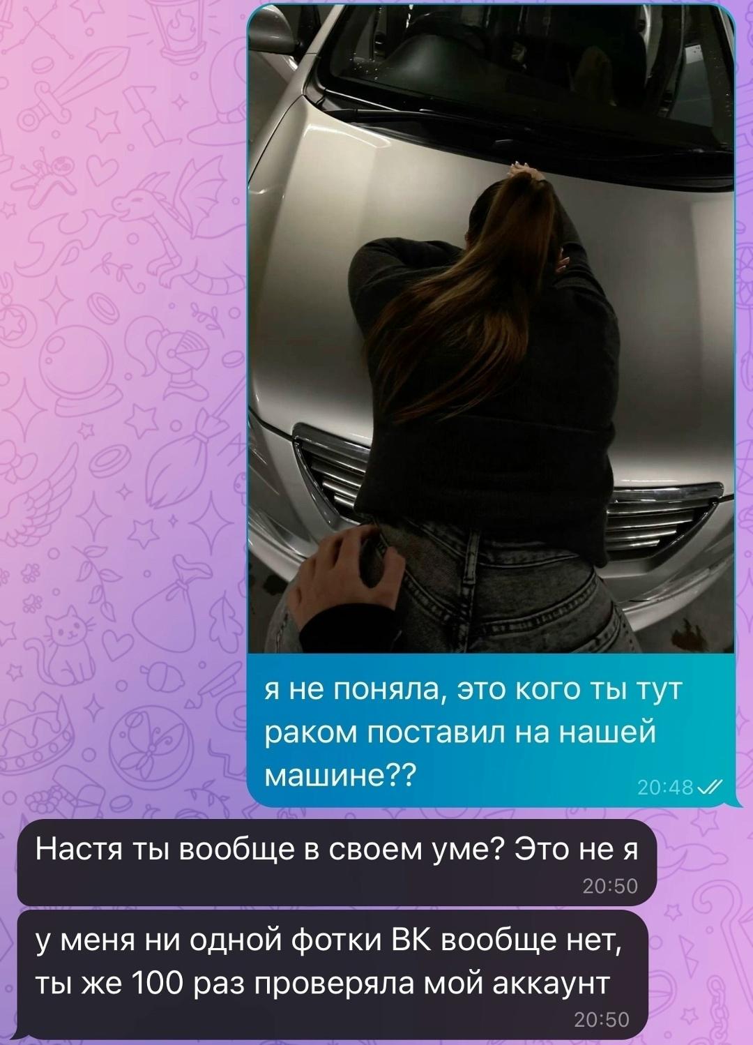 Без комментария