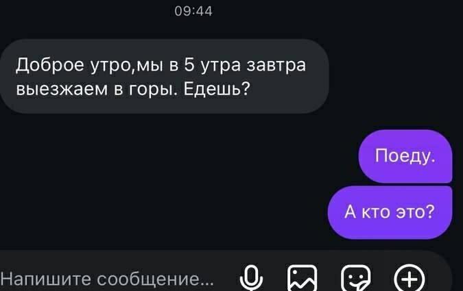 Без комментария