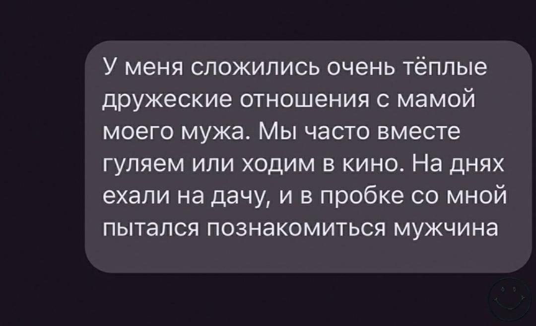 Без комментария