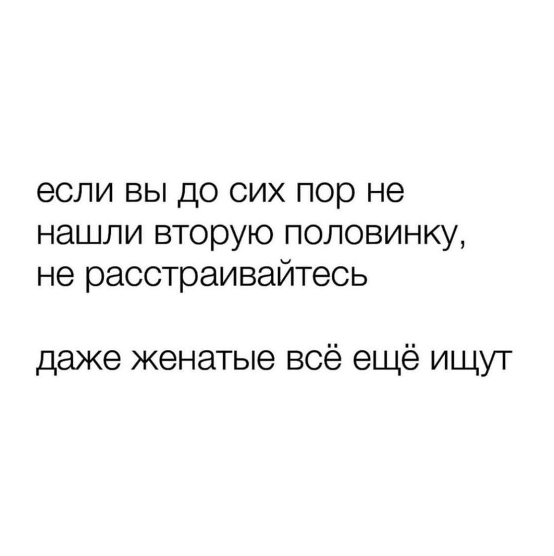 Без комментария