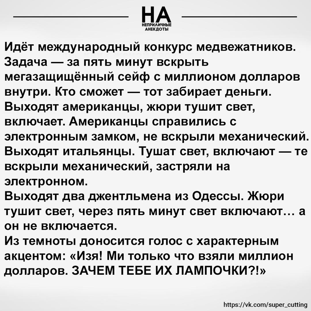 Без комментария