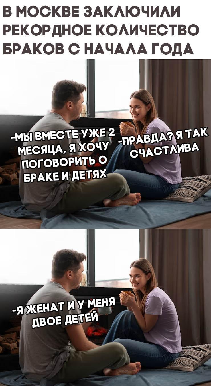 Без комментария