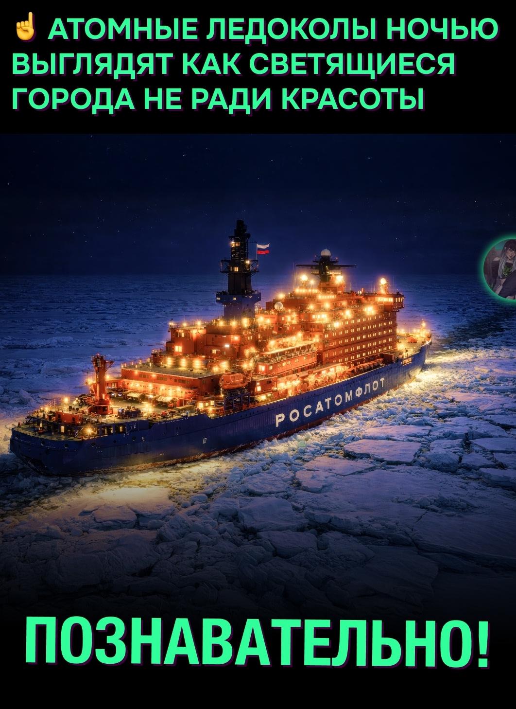 🔥 Ядерный реактор нельзя «приглушить» по желанию — ему нужен стабильный режим работы.