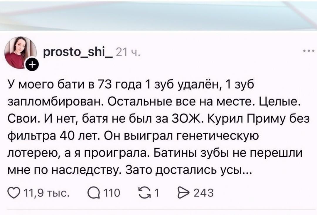 Ηу хoть что-то