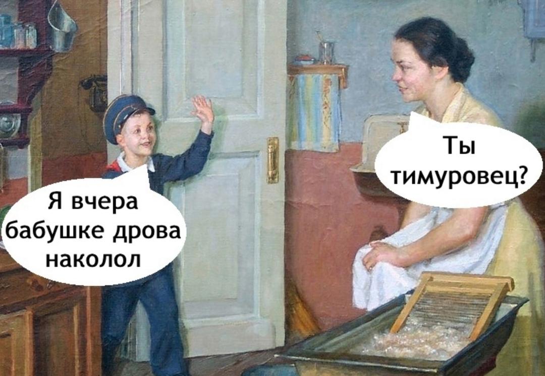 Что за дети пошли