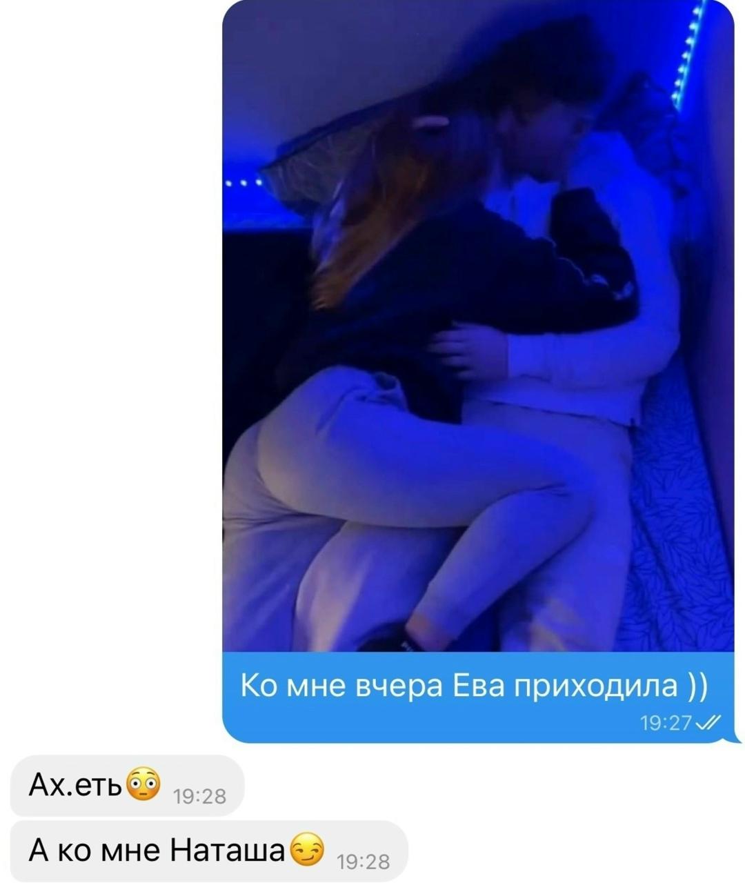 Без комментария